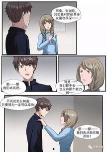 动漫版啪啪,青春校园的甜蜜旋律