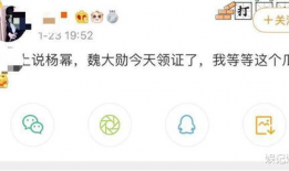 吃瓜博主爆料是什么,吃瓜博主爆料背后的真相