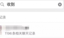 千城吃瓜爆料群微信号,微信号背后的神秘世界