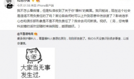 莱州吃瓜最新事件爆料,揭秘背后惊人真相